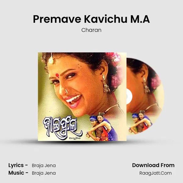 Premave Kavichu M.A MP3 Song by Charan Cover