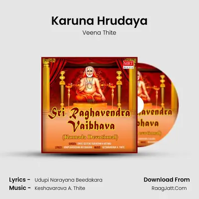 Karuna Hrudaya MP3 Song by Veena Thite Cover