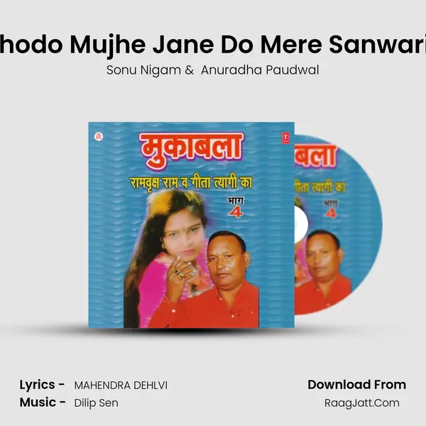 Chhodo Mujhe Jane Do Mere Sanwariya MP3 Song by Sonu Nigam Cover