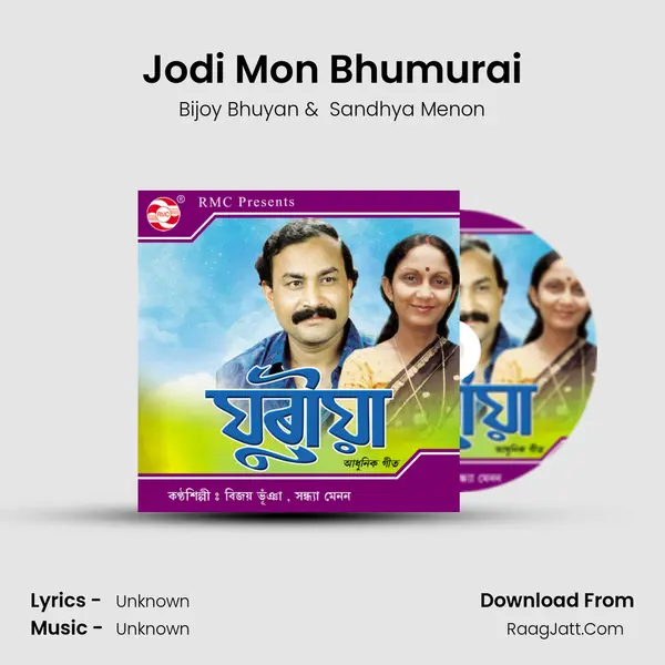 Jodi Mon Bhumurai MP3 Song by Bijoy Bhuyan Cover
