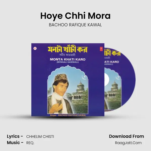 Hoye Chhi Mora MP3 Song by BACHOO RAFIQUE KAWAL Cover