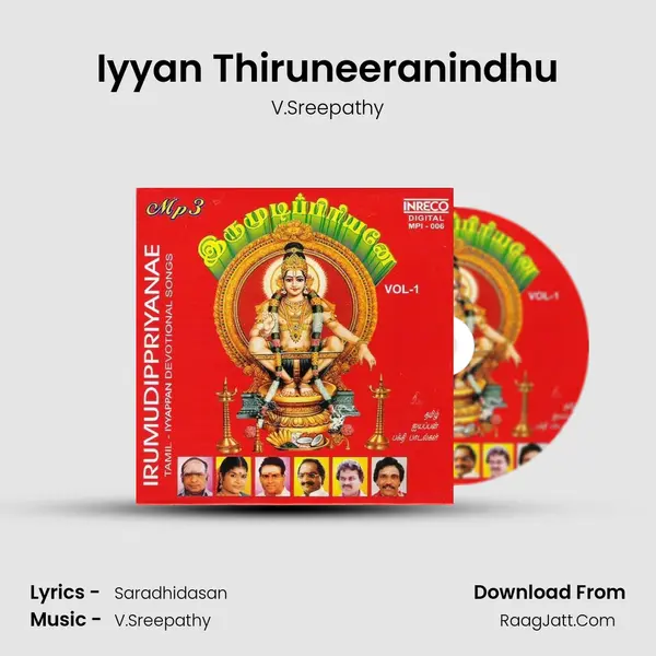 Iyyan Thiruneeranindhu MP3 Song by V.Sreepathy Cover
