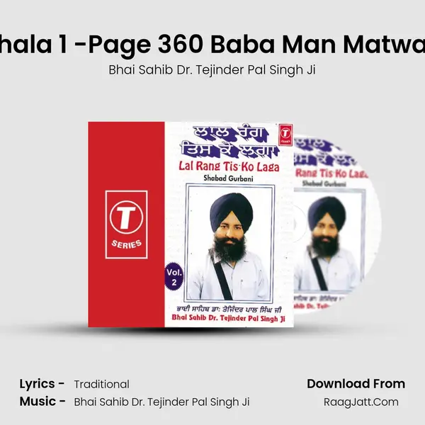 Asa Mahala 1 -Page 360 Baba Man Matwaro Nam MP3 Song by Bhai Sahib Dr. Tejinder Pal Singh Ji Cover