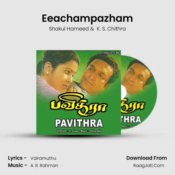 Eeachampazham MP3 Song by Shakul Hameed Cover