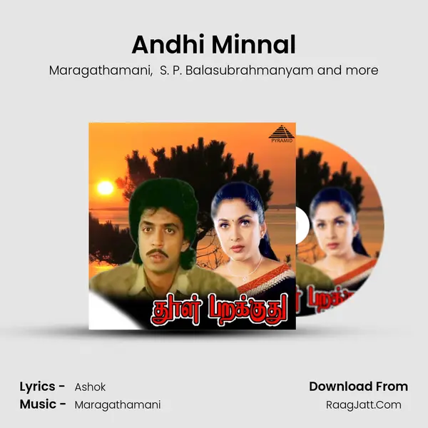 Andhi Minnal MP3 Song by Maragathamani Cover