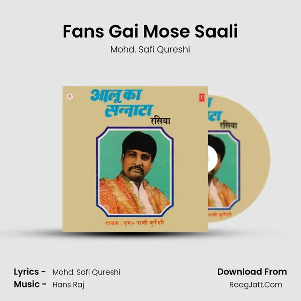 Fans Gai Mose Saali MP3 Song by Mohd. Safi Qureshi Cover