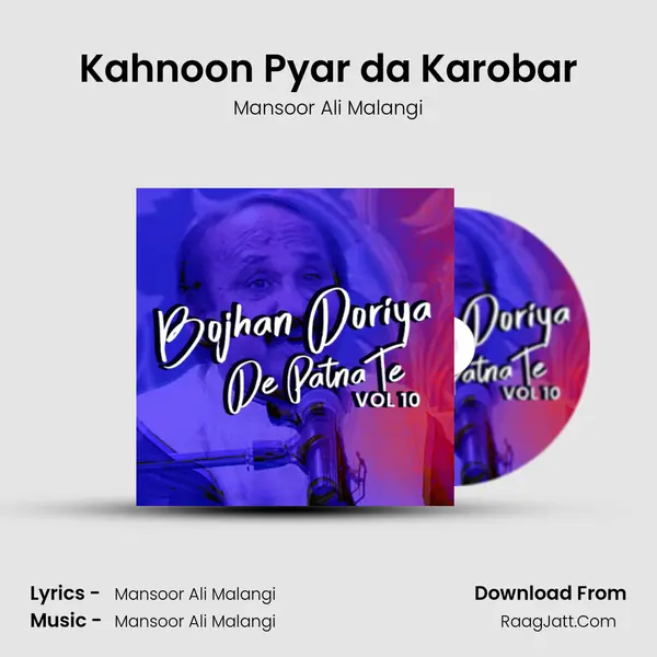Kahnoon Pyar da Karobar MP3 Song by Mansoor Ali Malangi Cover