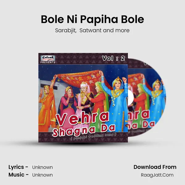Bole Ni Papiha Bole MP3 Song by Sarabjit Cover