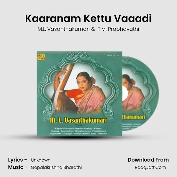 Kaaranam Kettu Vaaadi MP3 Song by M.L. Vasanthakumari Cover
