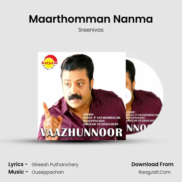 Maarthomman Nanma MP3 Song by Sreenivas Cover
