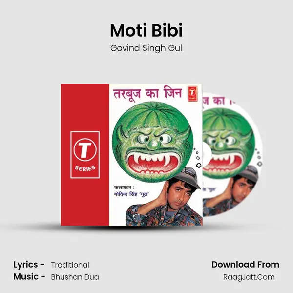 Moti Bibi MP3 Song by Govind Singh Gul Cover