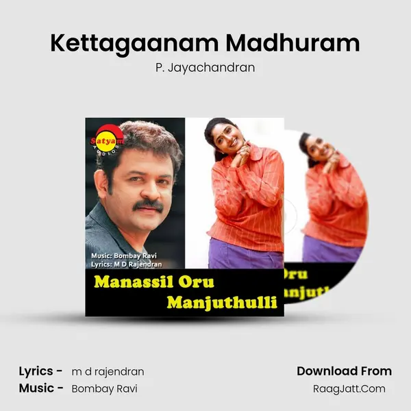 Kettagaanam Madhuram mp3 song
