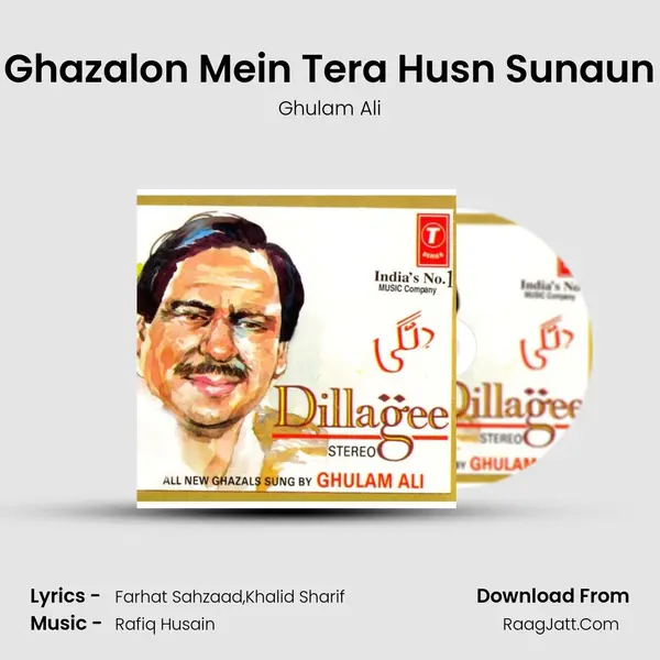 Apni Ghazalon Mein Tera Husn Sunaun Aaja MP3 Song by Ghulam Ali Cover