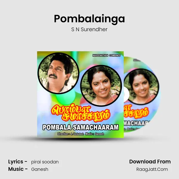 Pombalainga MP3 Song by S N Surendher Cover