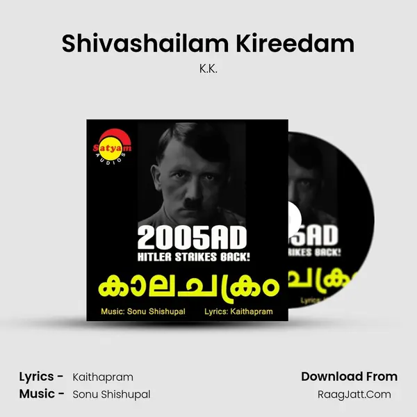 Shivashailam Kireedam MP3 Song by K.K. Cover