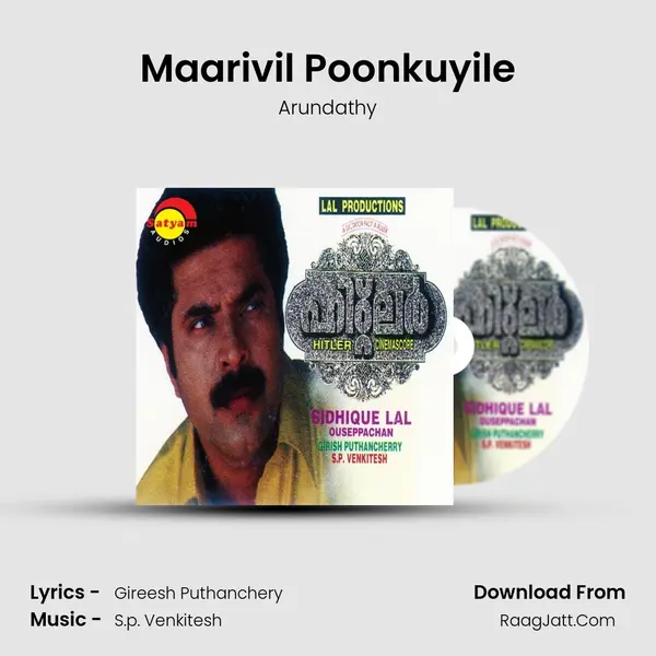 Maarivil Poonkuyile MP3 Song by Arundathy Cover
