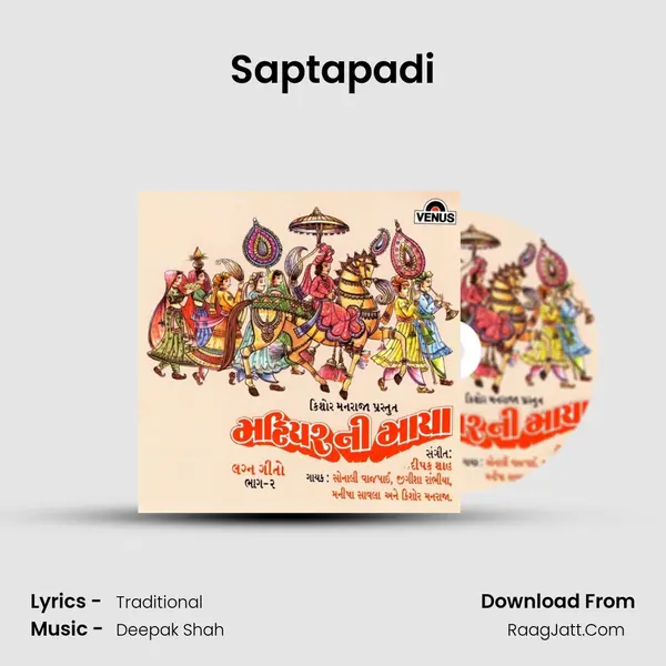 Saptapadi MP3 Song by  Cover
