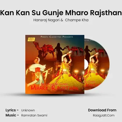 Kan Kan Su Gunje Mharo Rajsthan MP3 Song by Hansraj Nagori Cover