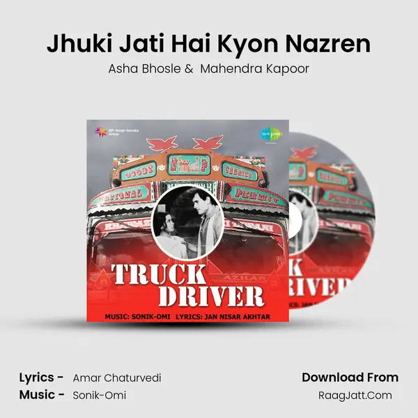 Jhuki Jati Hai Kyon Nazren MP3 Song by Asha Bhosle Cover
