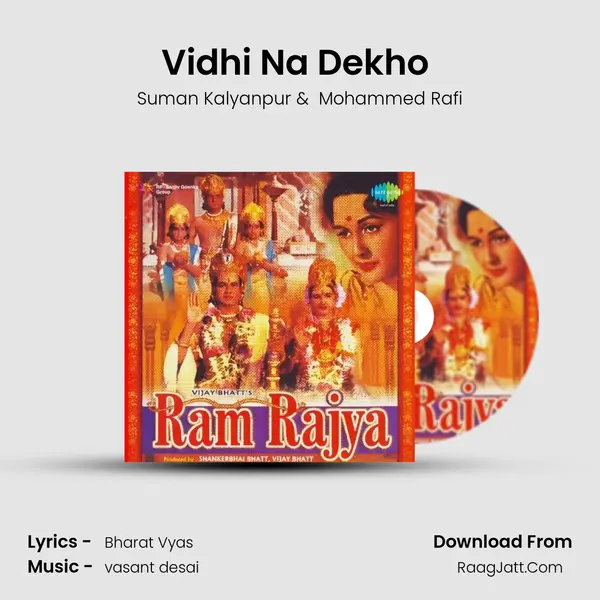 Vidhi Na Dekho (Duet) MP3 Song by Suman Kalyanpur Cover