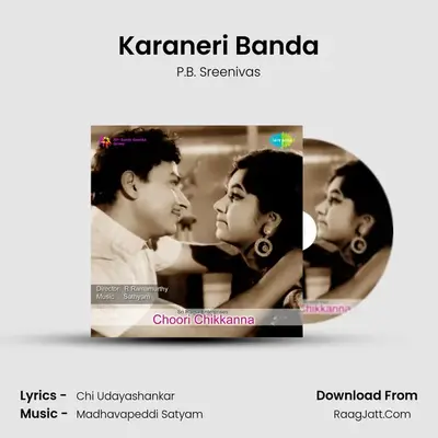 Karaneri Banda MP3 Song by P.B. Sreenivas Cover