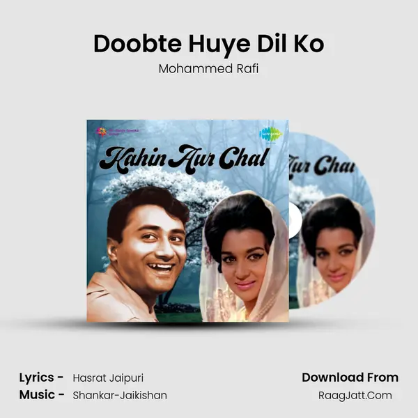 Doobte Huye Dil Ko MP3 Song by Mohammed Rafi Cover