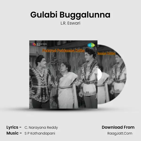Gulabi Buggalunna MP3 Song by L.R. Eswari Cover
