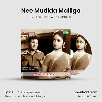 Nee Mudida Malliga MP3 Song by P.B. Sreenivas Cover