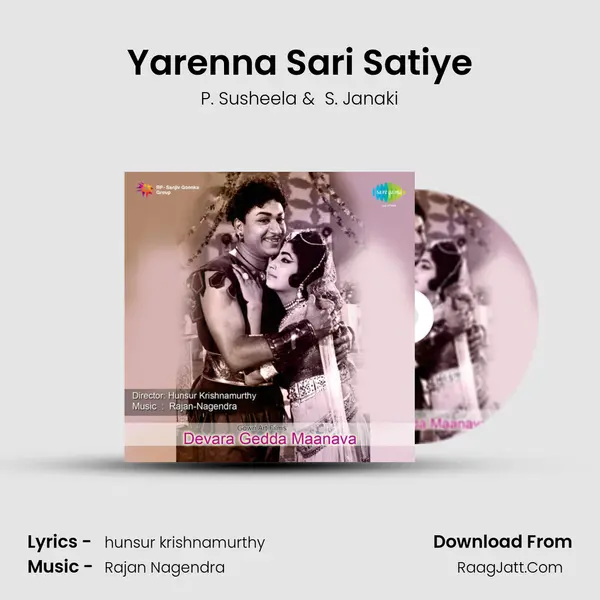 Yarenna Sari Satiye MP3 Song by P. Susheela Cover