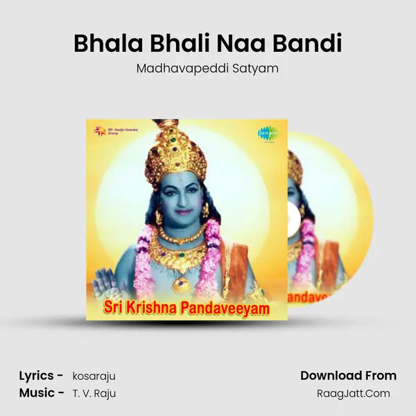 Bhala Bhali Naa Bandi MP3 Song by Madhavapeddi Satyam Cover