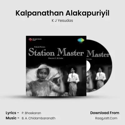 Kalpanathan Alakapuriyil MP3 Song by K J Yesudas Cover