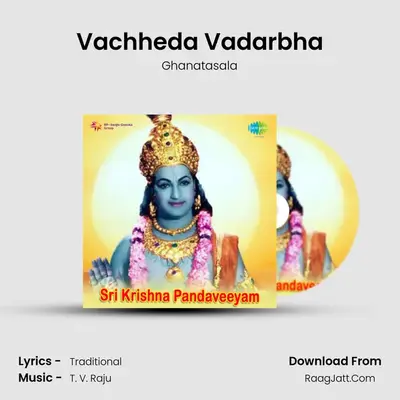 Vachheda Vadarbha MP3 Song by Ghanatasala Cover