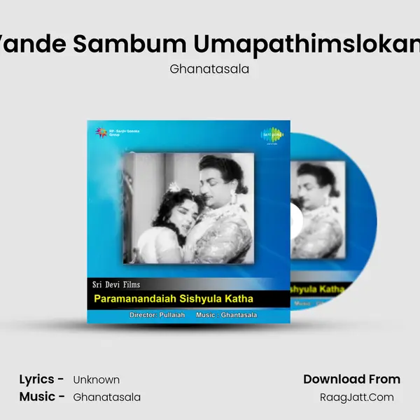 Vande Sambum Umapathimslokam MP3 Song by Ghanatasala Cover