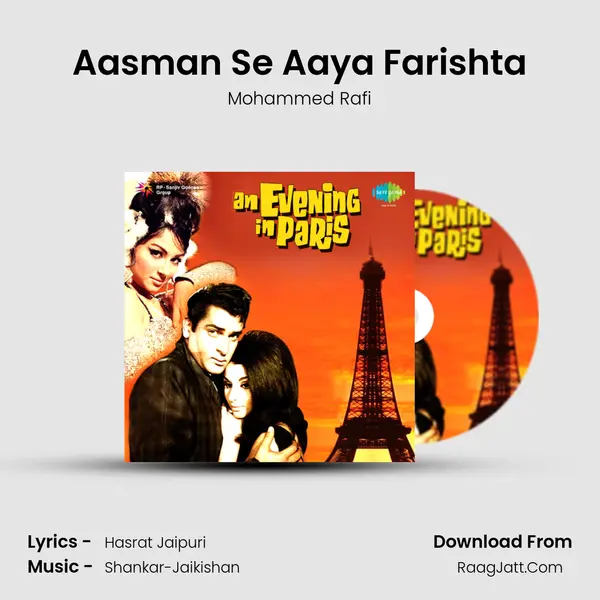Aasman Se Aaya Farishta Cover
