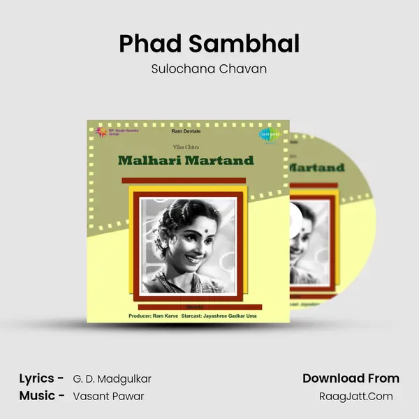 Phad Sambhal Cover