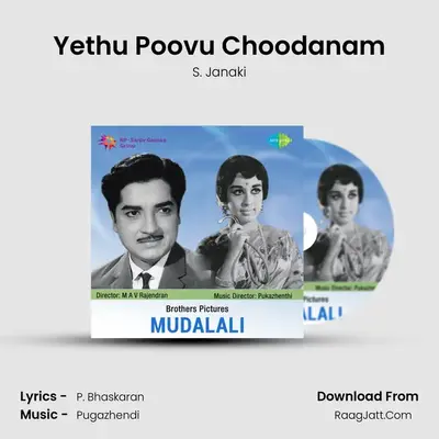 Yethu Poovu Choodanam Cover