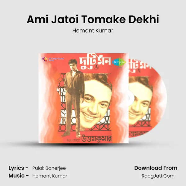 Ami Jatoi Tomake Dekhi MP3 Song by Hemant Kumar Cover
