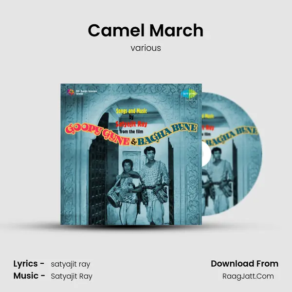 Camel March MP3 Song by various Cover