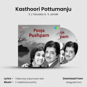 Kasthoori Pottumanju Cover