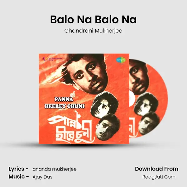 Balo Na Balo Na MP3 Song by Chandrani Mukherjee Cover