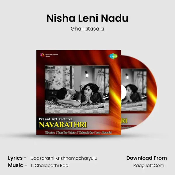 Navarathri - Ghanatasala