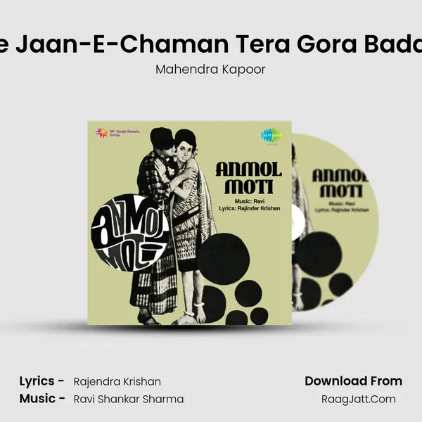 Ae Jaan-E-Chaman Tera Gora Badan MP3 Song by Mahendra Kapoor Cover