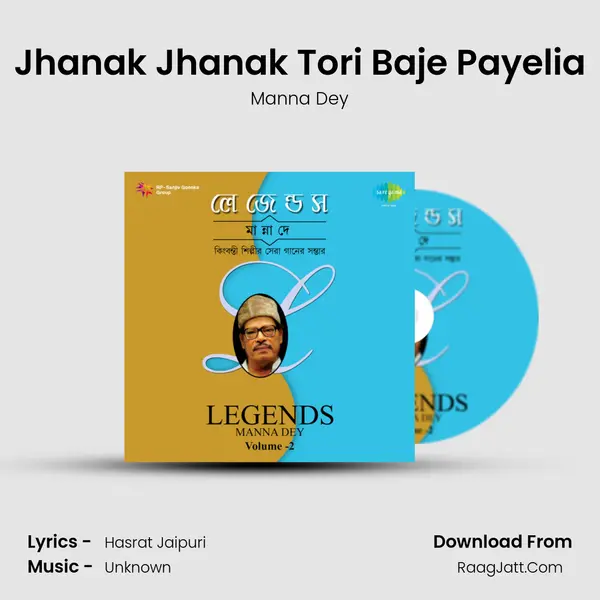 Jhanak Jhanak Tori Baje Payelia Cover