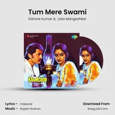 Tum Mere Swami MP3 Song by Kishore Kumar Cover
