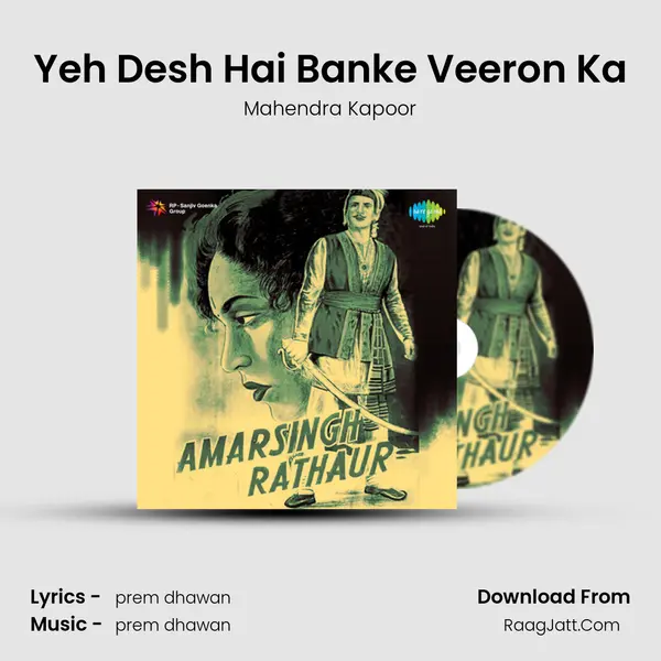 Yeh Desh Hai Banke Veeron Ka MP3 Song by Mahendra Kapoor Cover