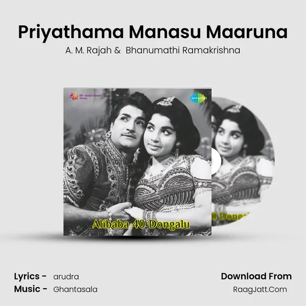 Priyathama Manasu Maaruna Cover