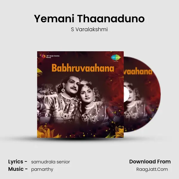 Yemani Thaanaduno MP3 Song by S Varalakshmi Cover
