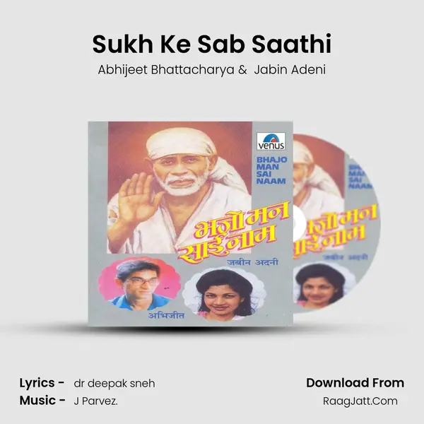 Sukh Ke Sab Saathi MP3 Song by Abhijeet Bhattacharya Cover