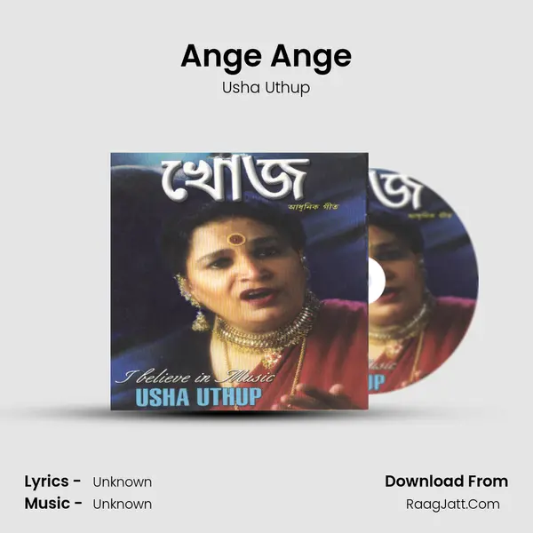 Ange Ange MP3 Song by Usha Uthup Cover