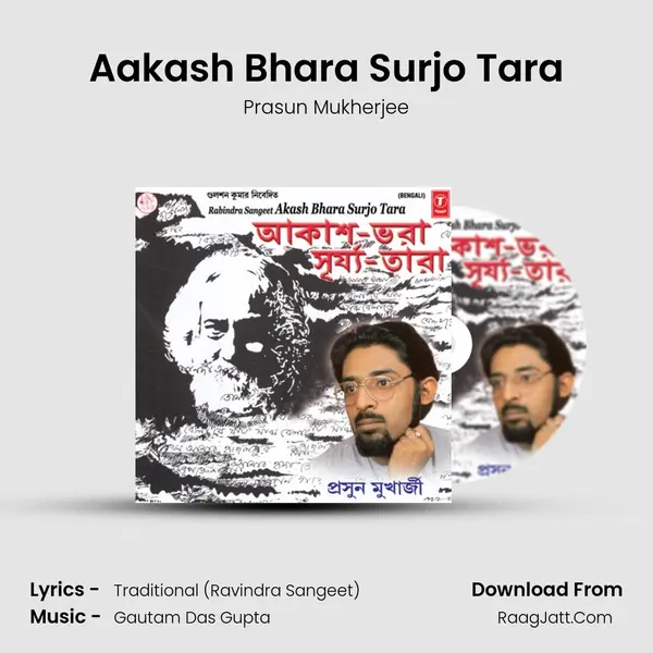 Aakash Bhara Surjo Tara MP3 Song by Prasun Mukherjee Cover
